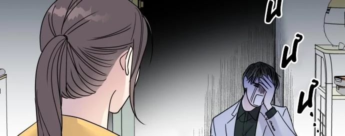 Đừng Ngây Thơ Nữa, Hãy Phục Tùng Chapter 2 - 161