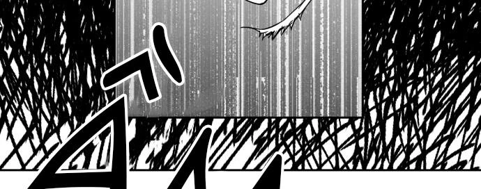 Đừng Ngây Thơ Nữa, Hãy Phục Tùng Chapter 2 - 186