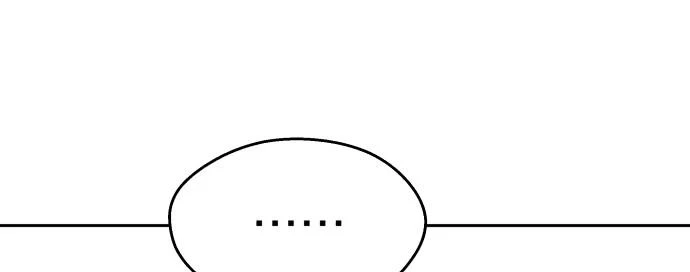 Đừng Ngây Thơ Nữa, Hãy Phục Tùng Chapter 2 - 258