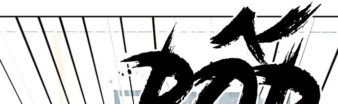 Đừng Ngây Thơ Nữa, Hãy Phục Tùng Chapter 2 - 494