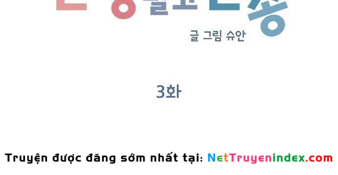 Đừng Ngây Thơ Nữa, Hãy Phục Tùng Chapter 3 - 47