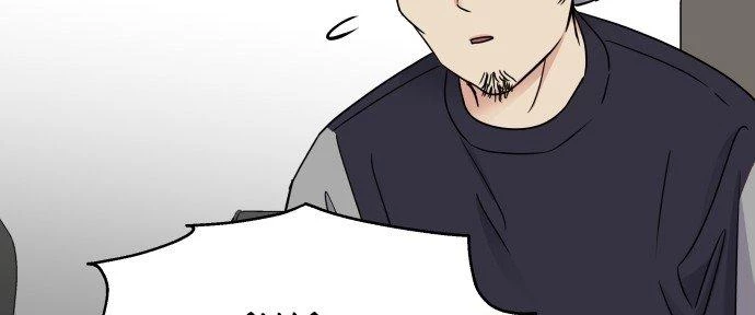 Đừng Ngây Thơ Nữa, Hãy Phục Tùng Chapter 3 - 58