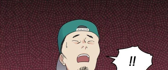 Đừng Ngây Thơ Nữa, Hãy Phục Tùng Chapter 3 - 91