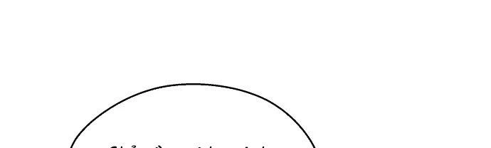 Đừng Ngây Thơ Nữa, Hãy Phục Tùng Chapter 3 - 244