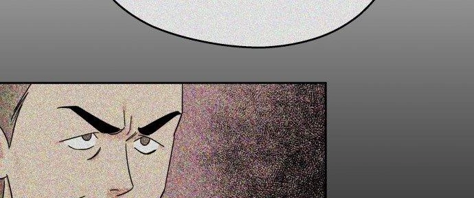 Đừng Ngây Thơ Nữa, Hãy Phục Tùng Chapter 4 - 168