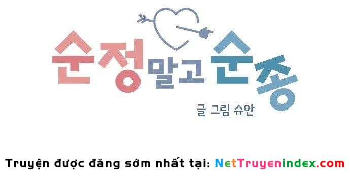 Đừng Ngây Thơ Nữa, Hãy Phục Tùng Chapter 5 - 3