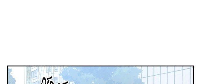 Đừng Ngây Thơ Nữa, Hãy Phục Tùng Chapter 5 - 19