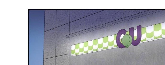 Đừng Ngây Thơ Nữa, Hãy Phục Tùng Chapter 5 - 161