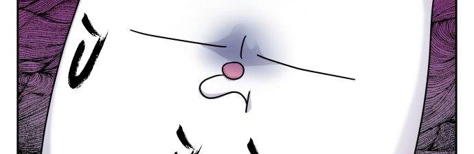 Đừng Ngây Thơ Nữa, Hãy Phục Tùng Chapter 5 - 226