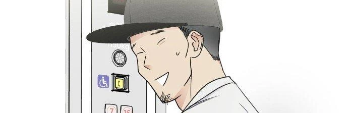 Đừng Ngây Thơ Nữa, Hãy Phục Tùng Chapter 5 - 243