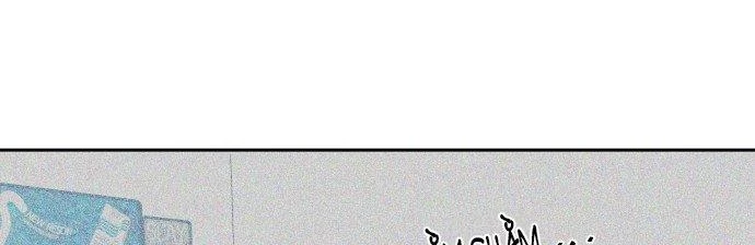 Đừng Ngây Thơ Nữa, Hãy Phục Tùng Chapter 5 - 290