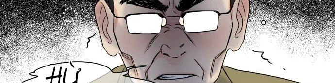 Đừng Ngây Thơ Nữa, Hãy Phục Tùng Chapter 5 - 320