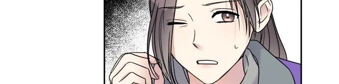 Đừng Ngây Thơ Nữa, Hãy Phục Tùng Chapter 5 - 375