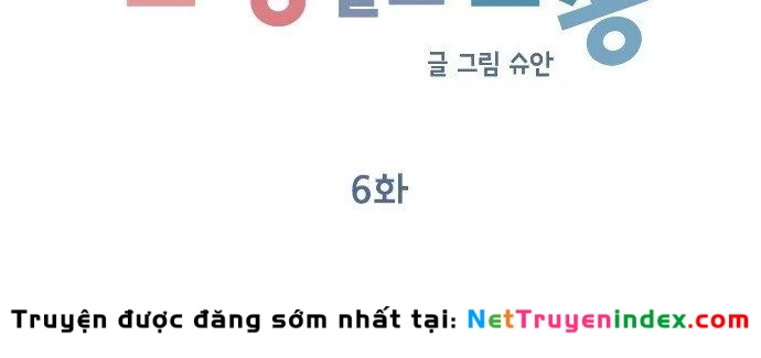 Đừng Ngây Thơ Nữa, Hãy Phục Tùng Chapter 6 - 96