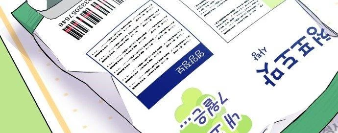 Đừng Ngây Thơ Nữa, Hãy Phục Tùng Chapter 6 - 210