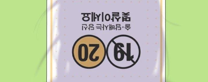 Đừng Ngây Thơ Nữa, Hãy Phục Tùng Chapter 6 - 217