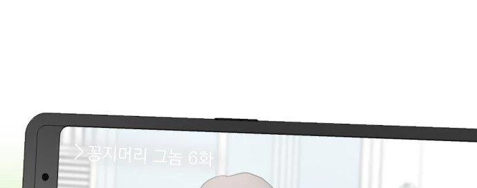 Đừng Ngây Thơ Nữa, Hãy Phục Tùng Chapter 6 - 232