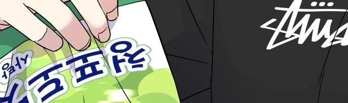 Đừng Ngây Thơ Nữa, Hãy Phục Tùng Chapter 6 - 319