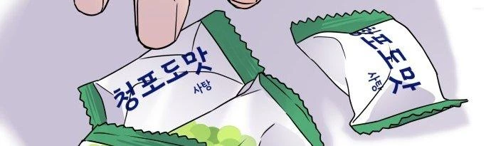 Đừng Ngây Thơ Nữa, Hãy Phục Tùng Chapter 6 - 349