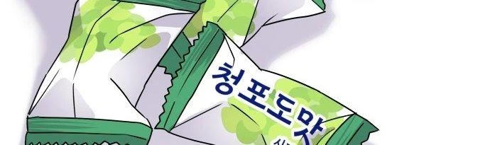 Đừng Ngây Thơ Nữa, Hãy Phục Tùng Chapter 6 - 350