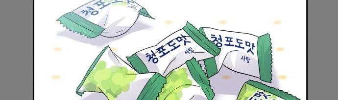 Đừng Ngây Thơ Nữa, Hãy Phục Tùng Chapter 6 - 373