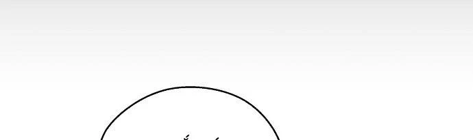 Đừng Ngây Thơ Nữa, Hãy Phục Tùng Chapter 6 - 392