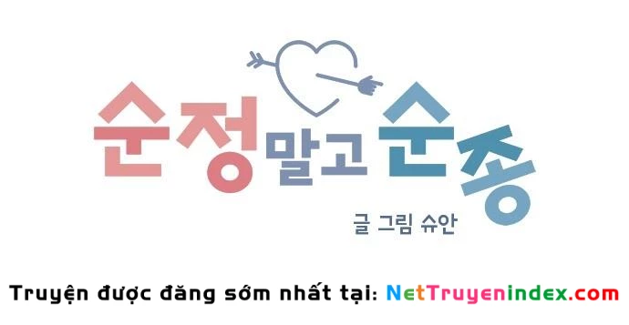 Đừng Ngây Thơ Nữa, Hãy Phục Tùng Chapter 7 - 36