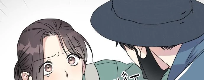 Đừng Ngây Thơ Nữa, Hãy Phục Tùng Chapter 7 - 160