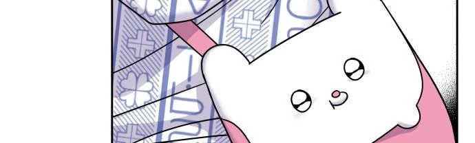 Đừng Ngây Thơ Nữa, Hãy Phục Tùng Chapter 7 - 335