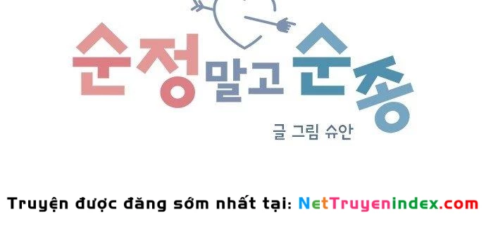 Đừng Ngây Thơ Nữa, Hãy Phục Tùng Chapter 8 - 51