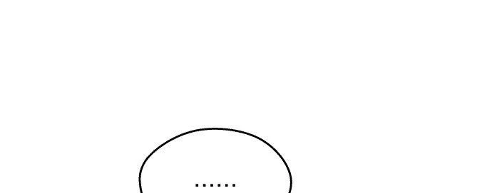 Đừng Ngây Thơ Nữa, Hãy Phục Tùng Chapter 8 - 150