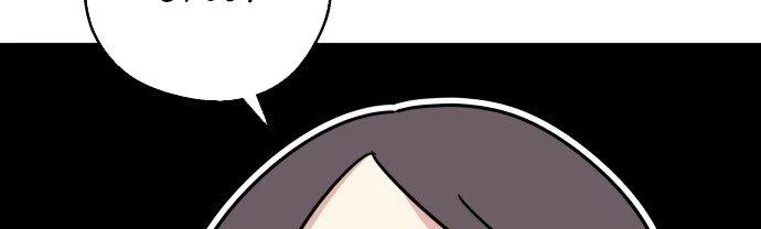 Đừng Ngây Thơ Nữa, Hãy Phục Tùng Chapter 8 - 252