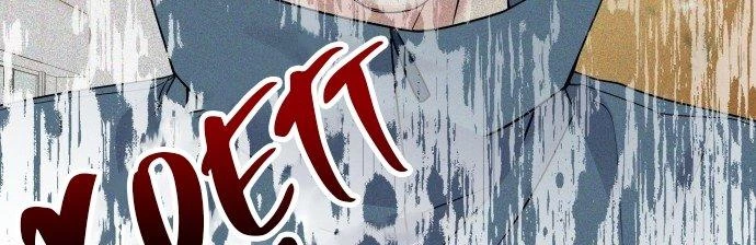 Đừng Ngây Thơ Nữa, Hãy Phục Tùng Chapter 9 - 106