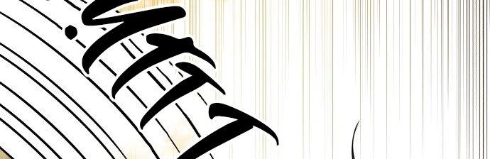 Đừng Ngây Thơ Nữa, Hãy Phục Tùng Chapter 9 - 197