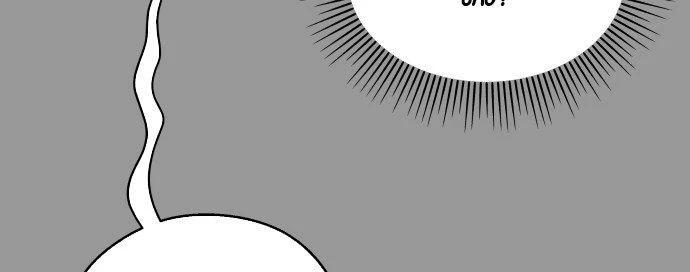 Đừng Ngây Thơ Nữa, Hãy Phục Tùng Chapter 9 - 244