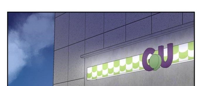 Đừng Ngây Thơ Nữa, Hãy Phục Tùng Chapter 9 - 326