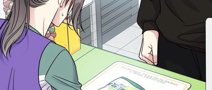 Đừng Ngây Thơ Nữa, Hãy Phục Tùng Chapter 9 - 387