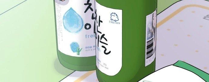 Đừng Ngây Thơ Nữa, Hãy Phục Tùng Chapter 10 - 44