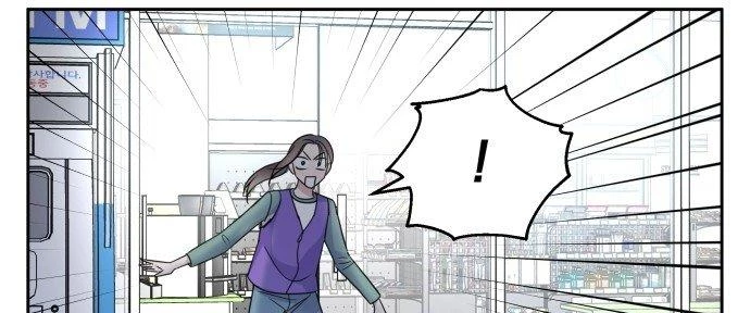 Đừng Ngây Thơ Nữa, Hãy Phục Tùng Chapter 10 - 115