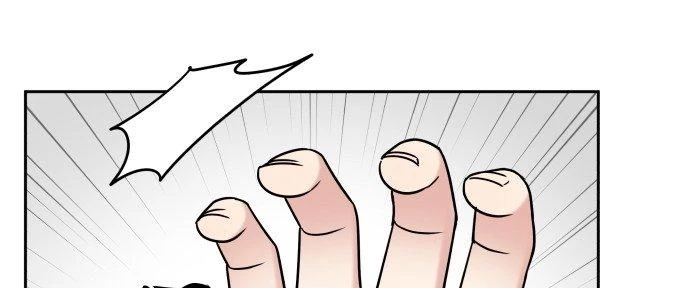 Đừng Ngây Thơ Nữa, Hãy Phục Tùng Chapter 11 - 73