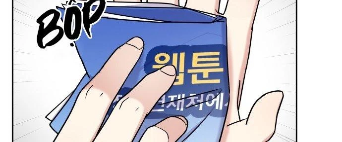 Đừng Ngây Thơ Nữa, Hãy Phục Tùng Chapter 11 - 74