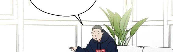 Đừng Ngây Thơ Nữa, Hãy Phục Tùng Chapter 11 - 218