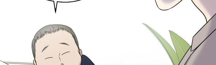 Đừng Ngây Thơ Nữa, Hãy Phục Tùng Chapter 11 - 234