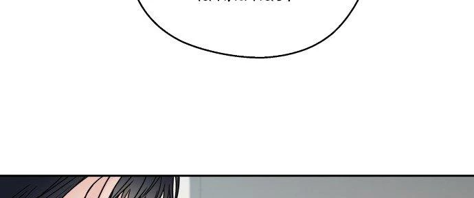 Đừng Ngây Thơ Nữa, Hãy Phục Tùng Chapter 12 - 147