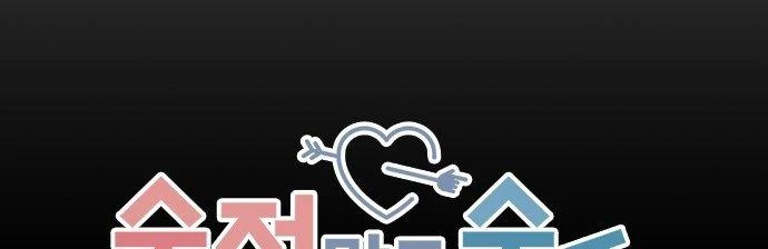 Đừng Ngây Thơ Nữa, Hãy Phục Tùng Chapter 13 - 46