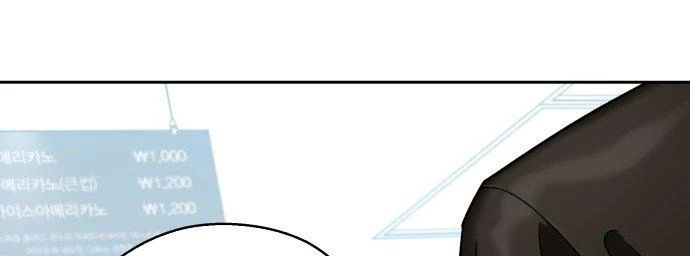 Đừng Ngây Thơ Nữa, Hãy Phục Tùng Chapter 13 - 227