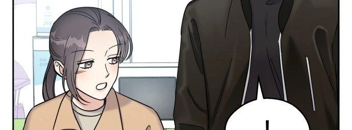 Đừng Ngây Thơ Nữa, Hãy Phục Tùng Chapter 13 - 249