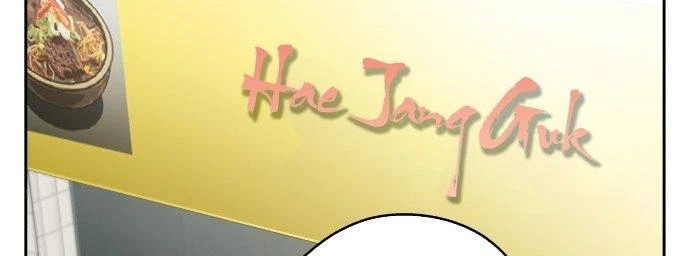 Đừng Ngây Thơ Nữa, Hãy Phục Tùng Chapter 13 - 282