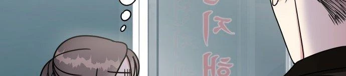 Đừng Ngây Thơ Nữa, Hãy Phục Tùng Chapter 13 - 340