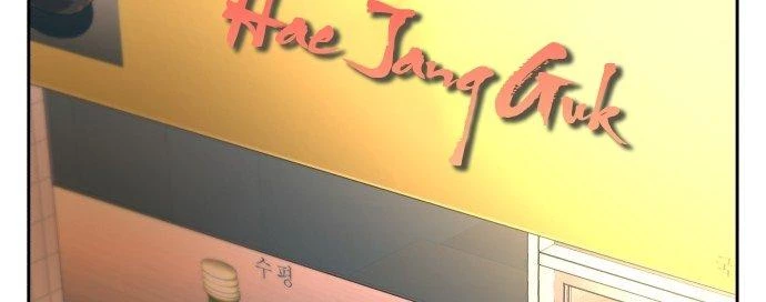 Đừng Ngây Thơ Nữa, Hãy Phục Tùng Chapter 15 - 12